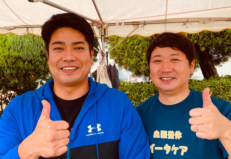 イータケア浜州のお客様