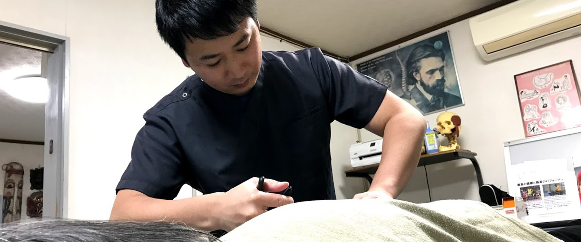 カイロプラクティックオフィス浜州施療院